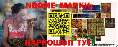 мефедрон Балаково