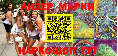 мефедрон Балаково