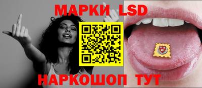 мефедрон Балаково