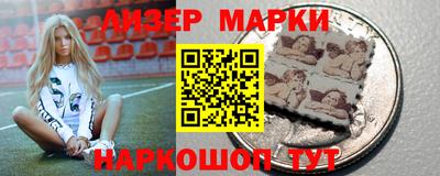 альфа пвп Беслан