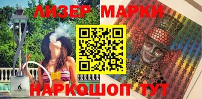 гашишное масло Балашиха