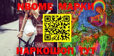 мефедрон Балаково