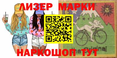 кокаин Берёзовский