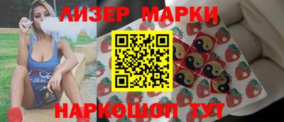 гашишное масло Балашиха