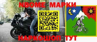 гашишное масло Балашиха
