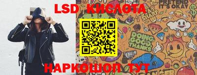 альфа пвп Беслан