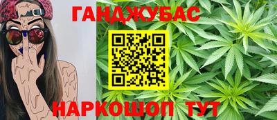 мефедрон Балаково
