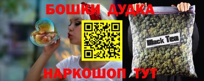 мефедрон Балаково