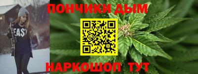 а пвп мука Бийск