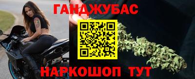 мефедрон Балаково