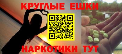 а пвп мука Бийск