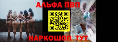 а пвп мука Бийск