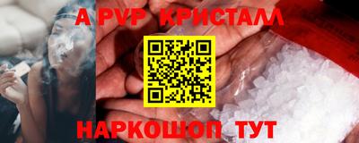 гашишное масло Балашиха