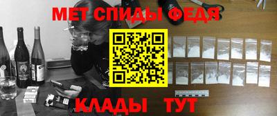 альфа пвп Беслан