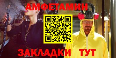 мефедрон Балаково
