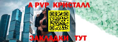 мефедрон Балаково