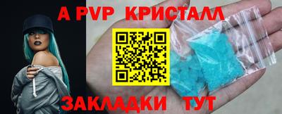 мефедрон Балаково