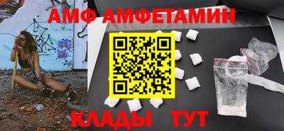 мефедрон Балаково