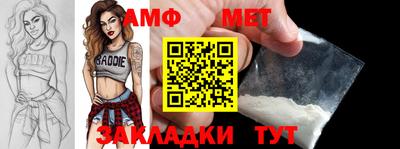 а пвп мука Бийск