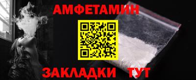 мефедрон Балаково