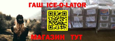 мефедрон Балаково