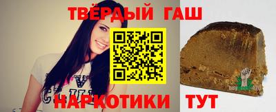 гашишное масло Балашиха