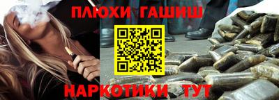 альфа пвп Беслан