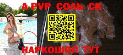 марки nbome Будённовск