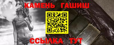 гашишное масло Балашиха