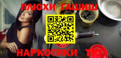 мефедрон Балаково