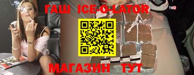 гашишное масло Балашиха