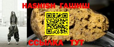 гашишное масло Балашиха