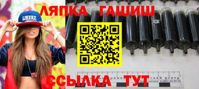 альфа пвп Беслан