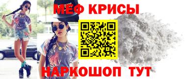 а пвп мука Бийск