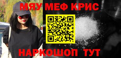 а пвп мука Бийск