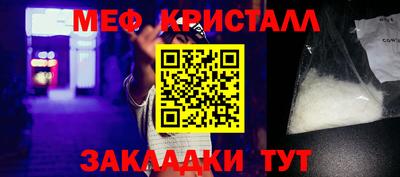 а пвп мука Бийск