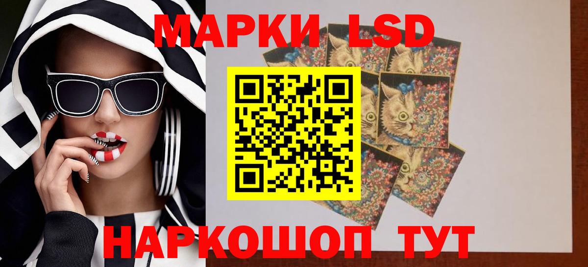 Лсд 25 экстази кислота  Вход с VPN  Борисоглебск  ЛСД экстази кислота 