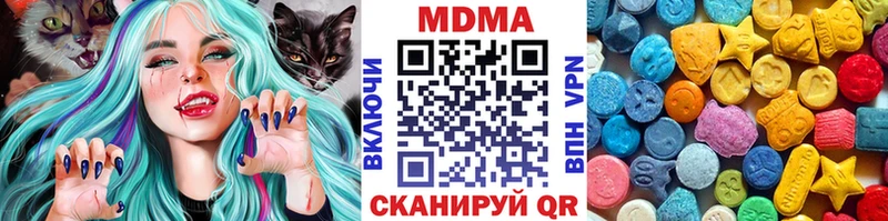 МДМА crystal  Борисоглебск 