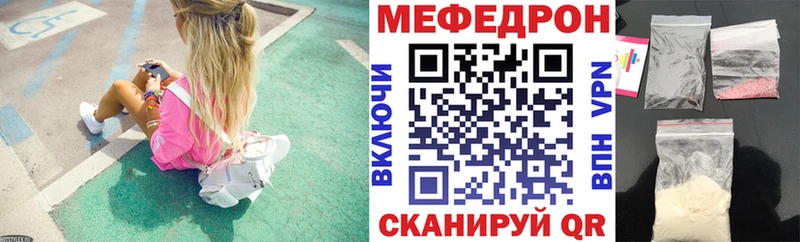 даркнет сайт  Борисоглебск  МЕФ 4 MMC 