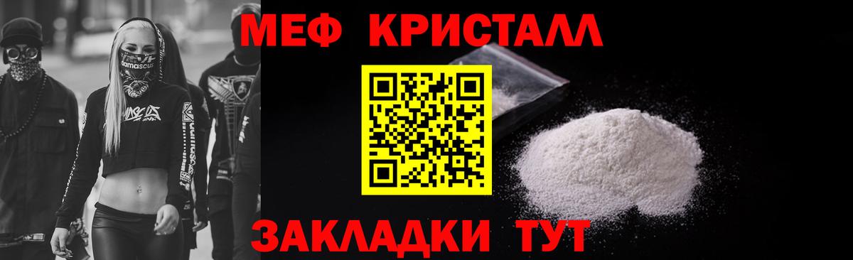 МЕФ Борисоглебск