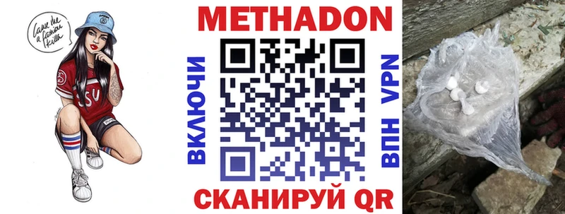 блэк спрут tor  Борисоглебск  мориарти наркотические препараты  МЕТАДОН VHQ 