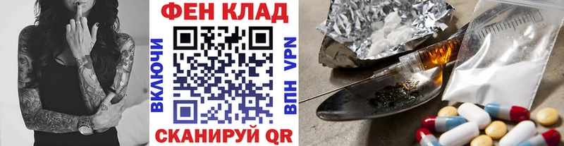Метамфетамин мет  купить наркотик  Борисоглебск 