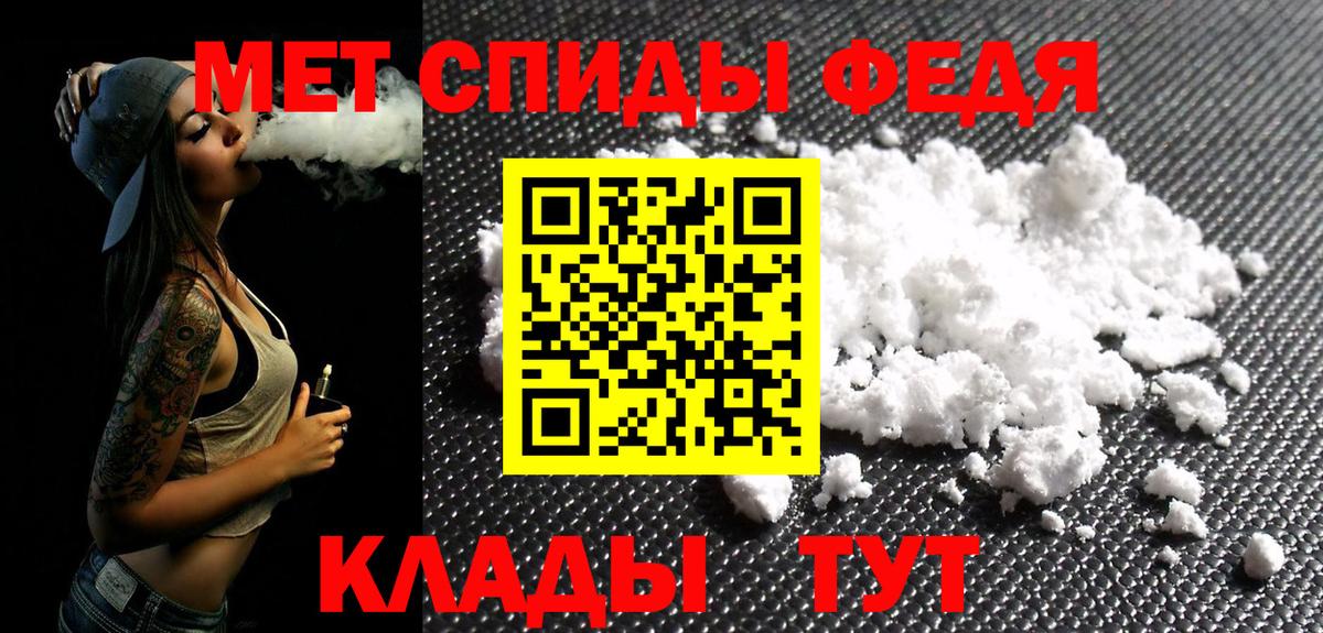 Метамфетамин Декстрометамфетамин 99.9%  Борисоглебск 