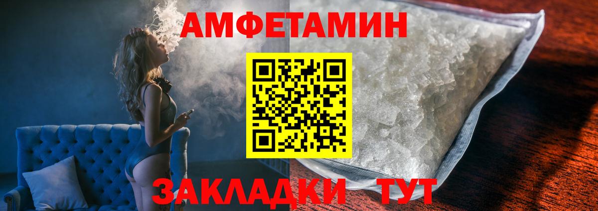 Метамфетамин витя  Вход с VPN  Борисоглебск  Метамфетамин витя 