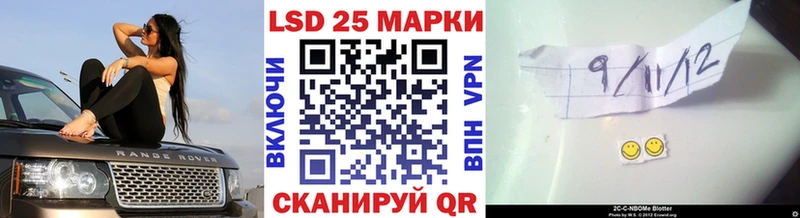 Наркотические марки 1,5мг  что такое   OMG ссылка  Борисоглебск 