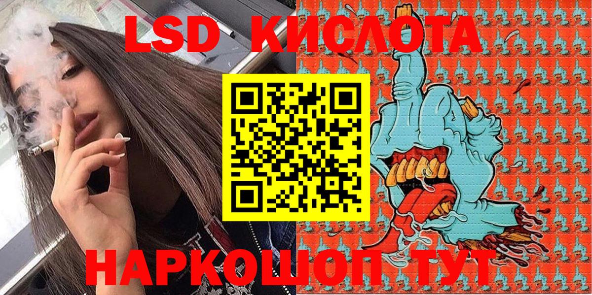 Наркотические марки 1,8мг  Марки N-bome  Наркотические марки 1,8мг  Борисоглебск 