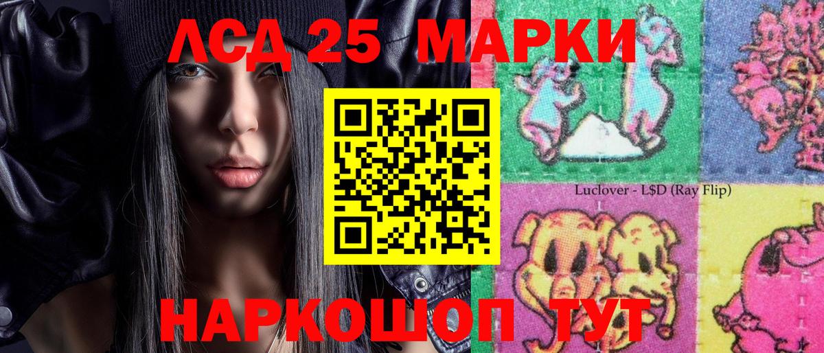Марки N-bome 1,8мг Борисоглебск