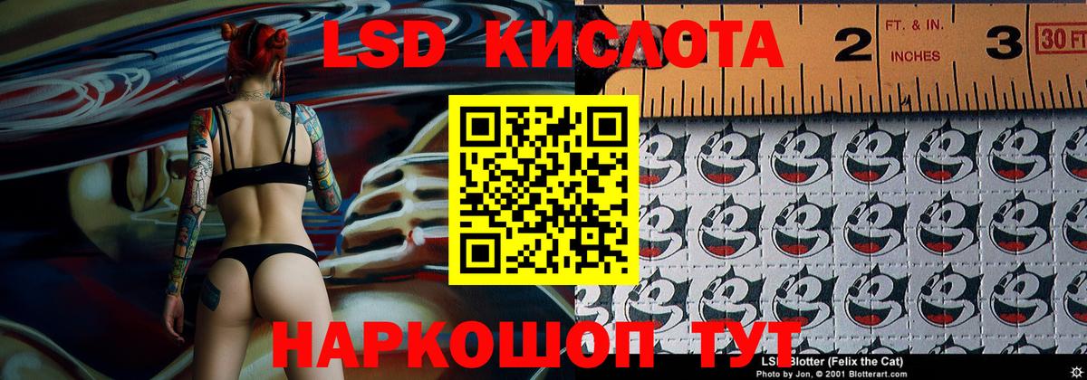 Борисоглебск  Марки 25I-NBOMe 1,8мг  Вход с VPN 