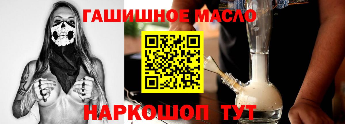 магазин продажи наркотиков  Вход с VPN  Борисоглебск  Дистиллят ТГК вейп с тгк 
