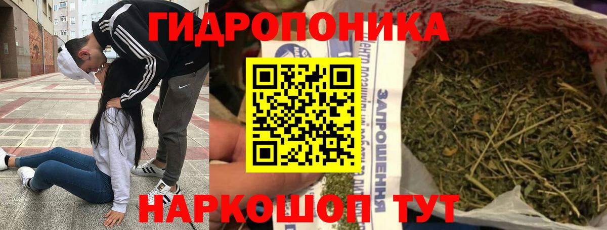 Марихуана гибрид  Бошки Шишки марихуана  Борисоглебск  Бошки Шишки тримм  Вход с VPN 